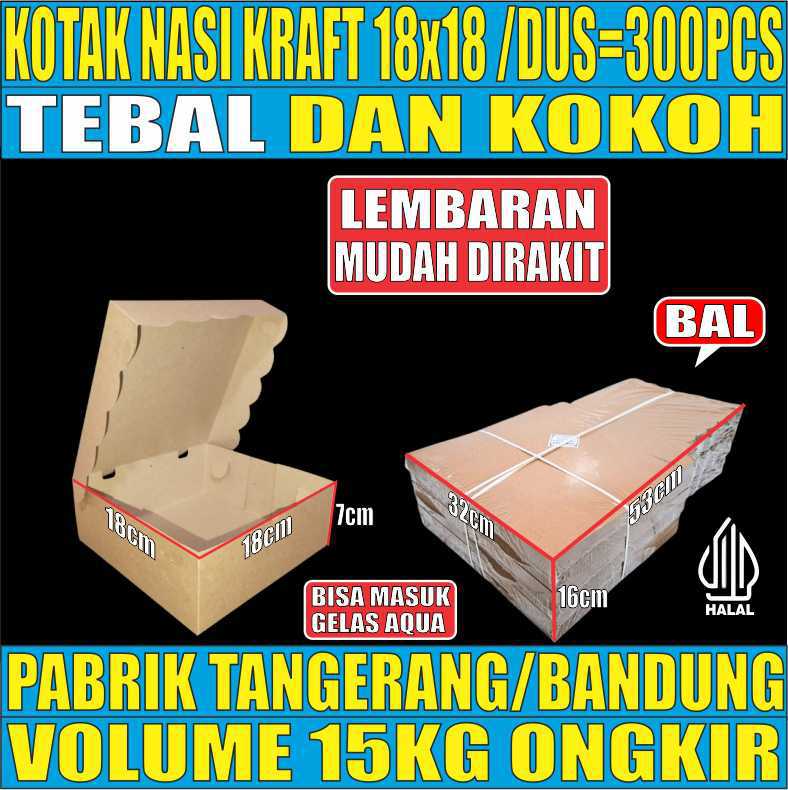 Kotak Nasi Coklat RB 18x18 BALL 300pcs Kraft Tutup sambung 330gsm Tebal 48gr L1321T9H12B3 snn