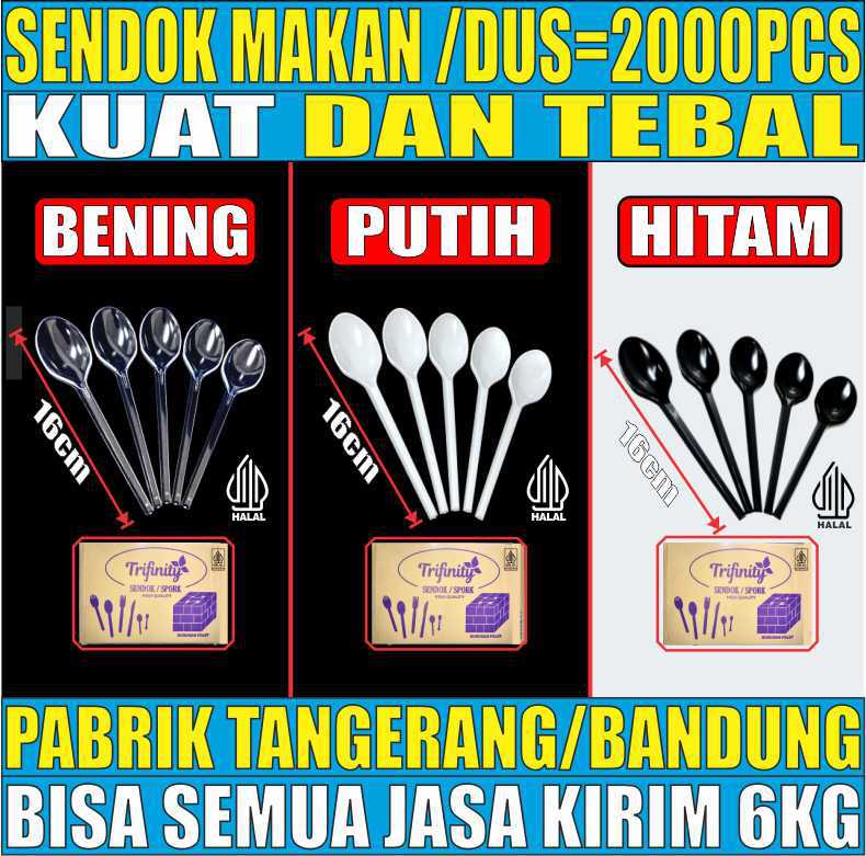 VARIAN Sendok Makan Tebal 3,2gr
